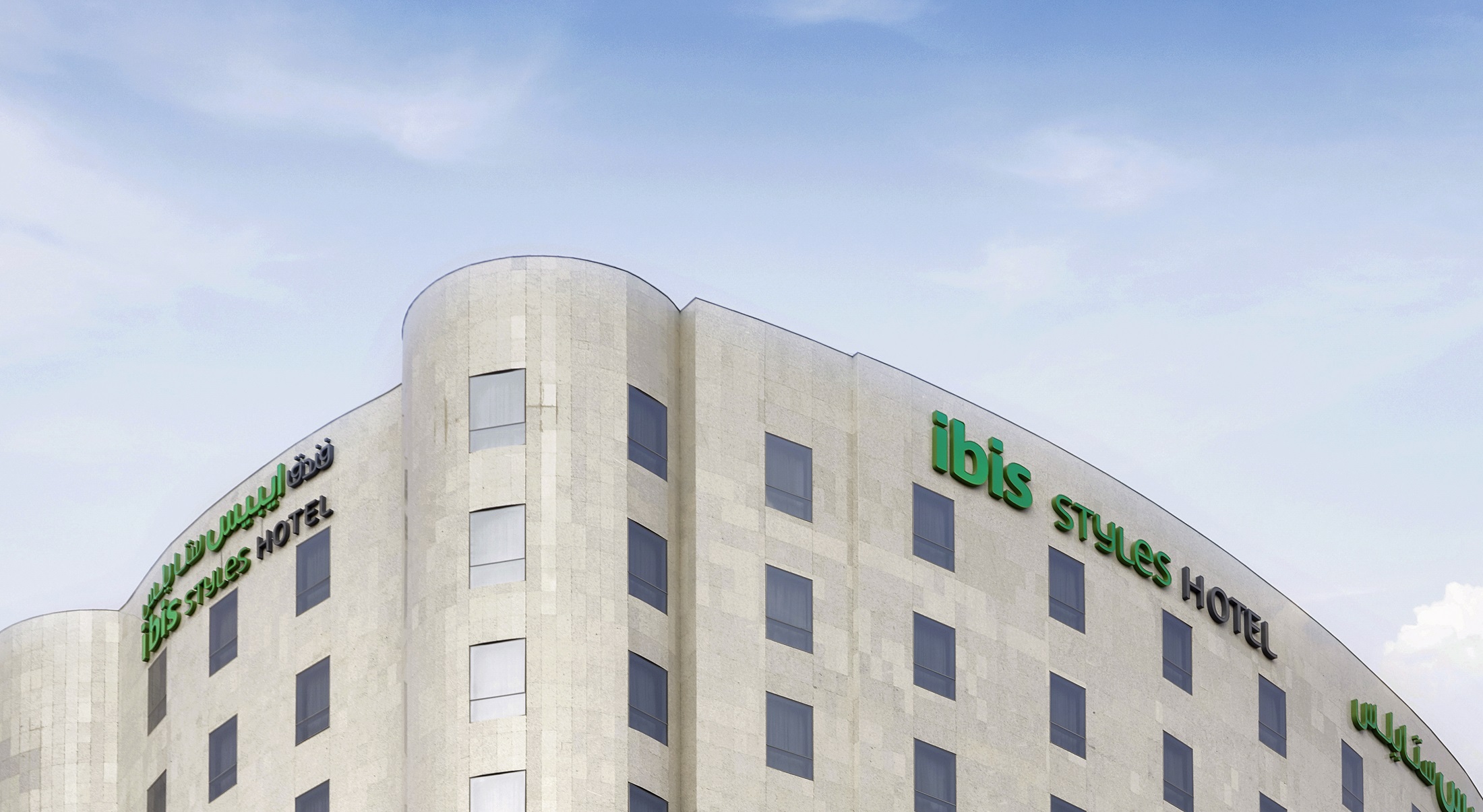 Ibis Styles Makkah budget hotel near Haram with shuttle service